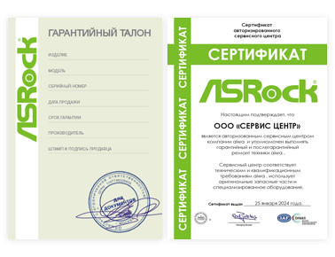 Сертификат Asrock